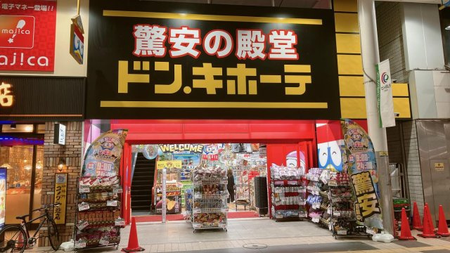 【周辺】グリーンヒル春日