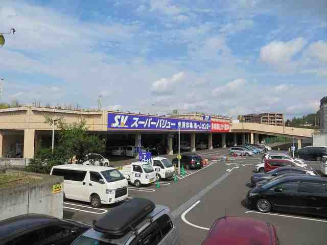 スーパーバリューまで2200m