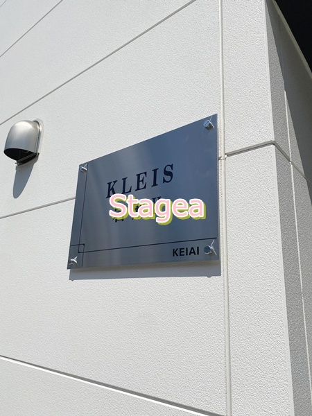 KLEIS岩槻Ⅱのその他