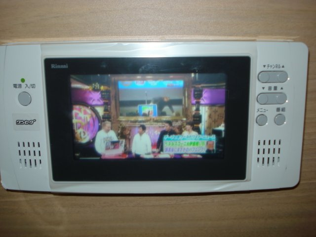 サード　ミノリの設備|浴室ＴＶ（イメージ）