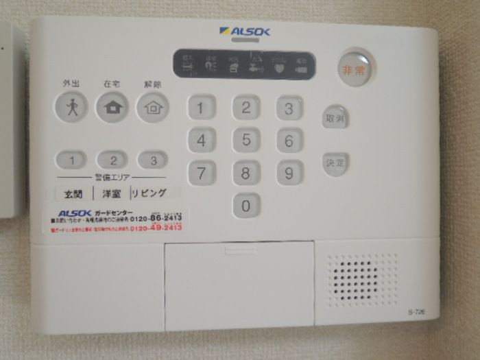 コートIのセキュリティ