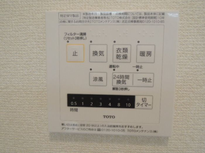 コートIの設備
