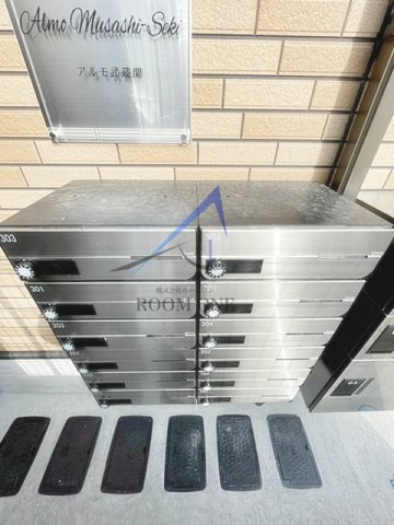 アルモ武蔵関のその他共用部分|集合ポストです。