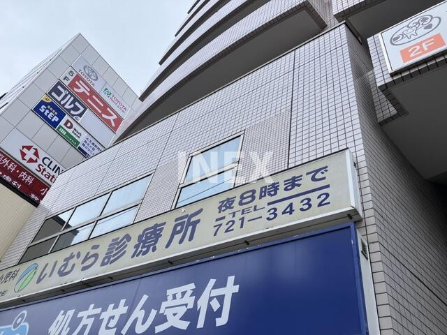 横浜市南区南太田４丁目の賃貸マンションの周辺|いむら診療所まで600m