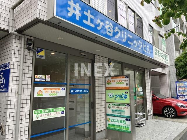横浜市南区南太田４丁目の賃貸マンションの周辺|井土ヶ谷クリニックビルまで600m