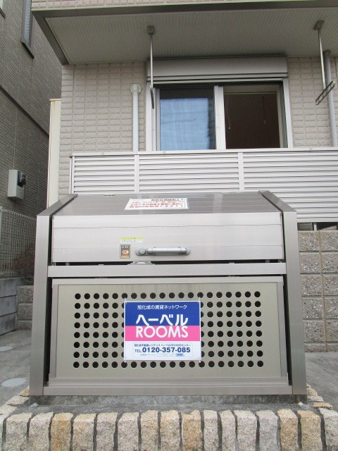 フォーブルのその他共用部分|★ダストＢＯＸ★