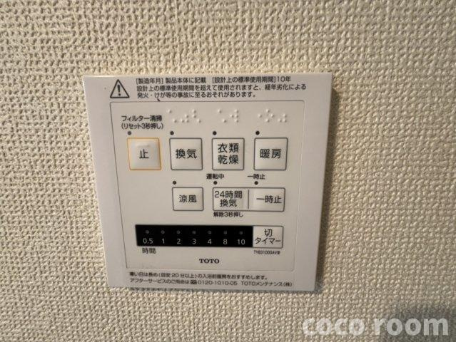 オーシャンエイトの設備