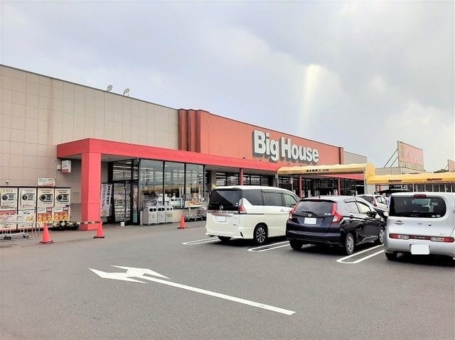ビックハウス　旭店まで3800m