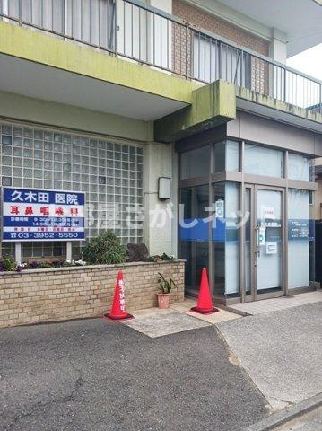 ブルー　パレット　新宿中落合【おとり物件なし】#学生・社会人にオススメ！初期費用分割払いOK！の周辺|久木田医院まで259m