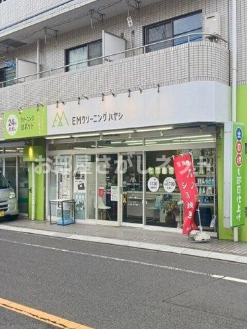 ブルー　パレット　新宿中落合【おとり物件なし】#学生・社会人にオススメ！初期費用分割払いOK！の周辺|EMクリーニングハヤシ西落合店まで318m