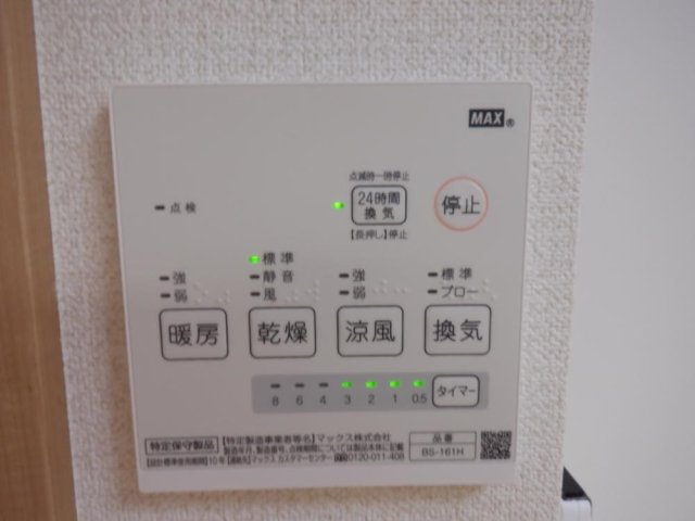浴乾パネル
