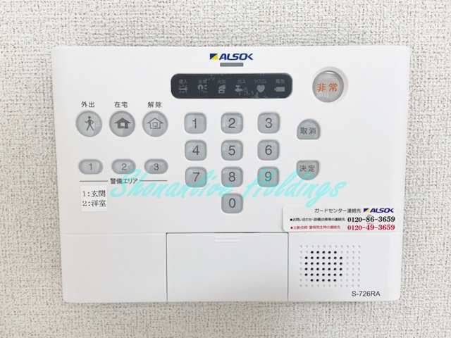 サンリットウエストKのセキュリティ