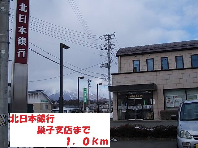 エテルノ優美Ｃの周辺|北日本銀行巣子支店まで1000m