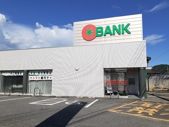 レジデンス寺地の周辺|トマト銀行さんまで1200m