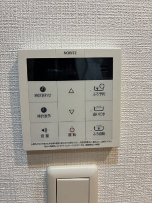 【その他】 | テライオ・コモド A棟