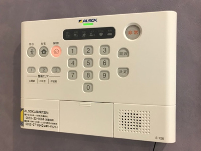 【セキュリティ】 | ダンケ | ALSOK