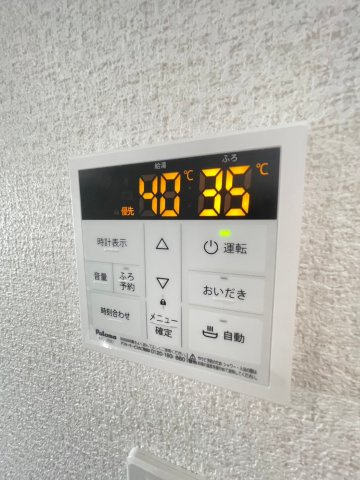 【設備】 | ローズハウス　弐番館