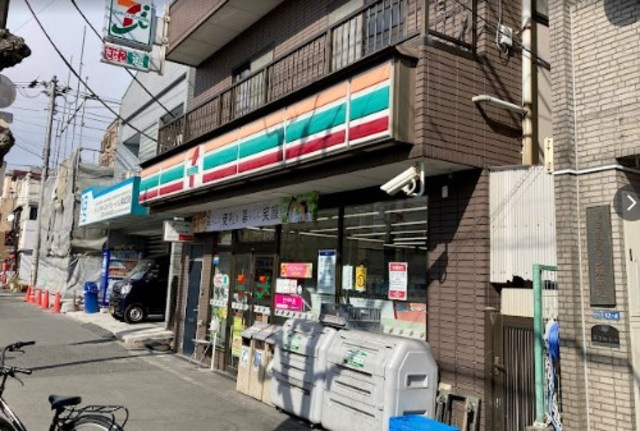 ファミール西大井のその他|セブンイレブン大田区東馬込2丁目店