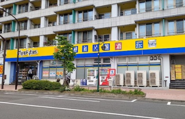ファミール西大井のその他|マツモトキヨシ大田山王店