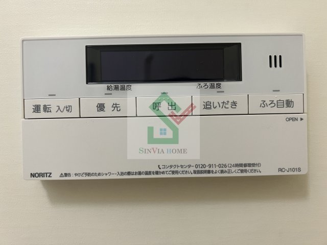 東久留米市浅間町2丁目アパートのその他