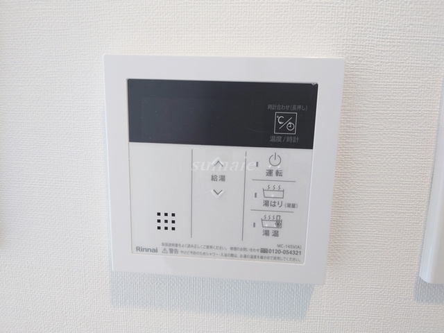 ＡＬＴＥＲＮＡ十条の設備|給湯リモコンです☆