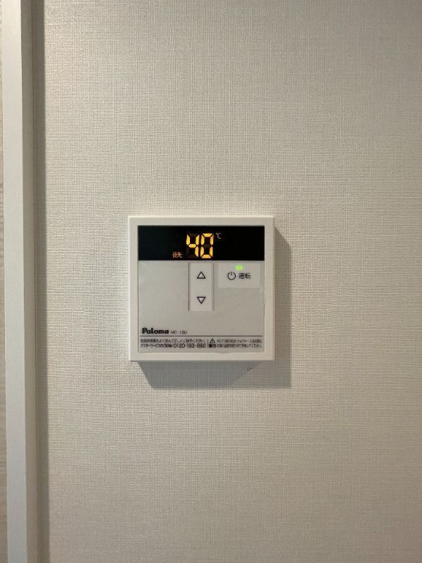 マウ溝の口の設備