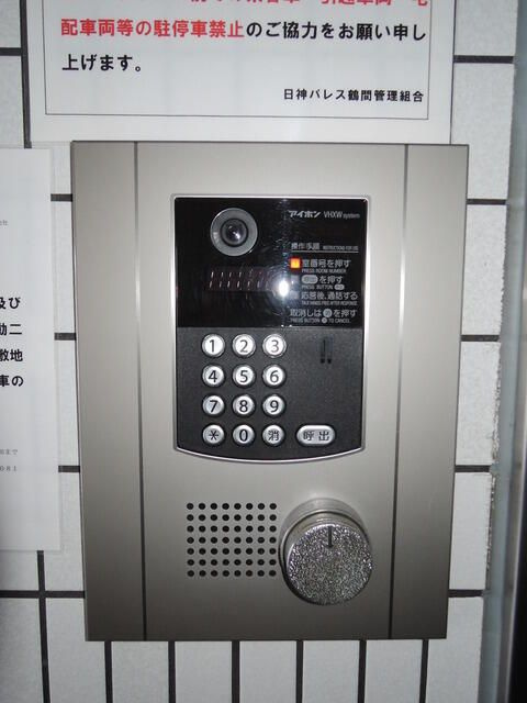 日神パレス鶴間のセキュリティ