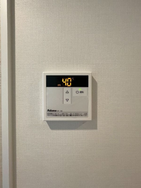 マウ溝の口の設備