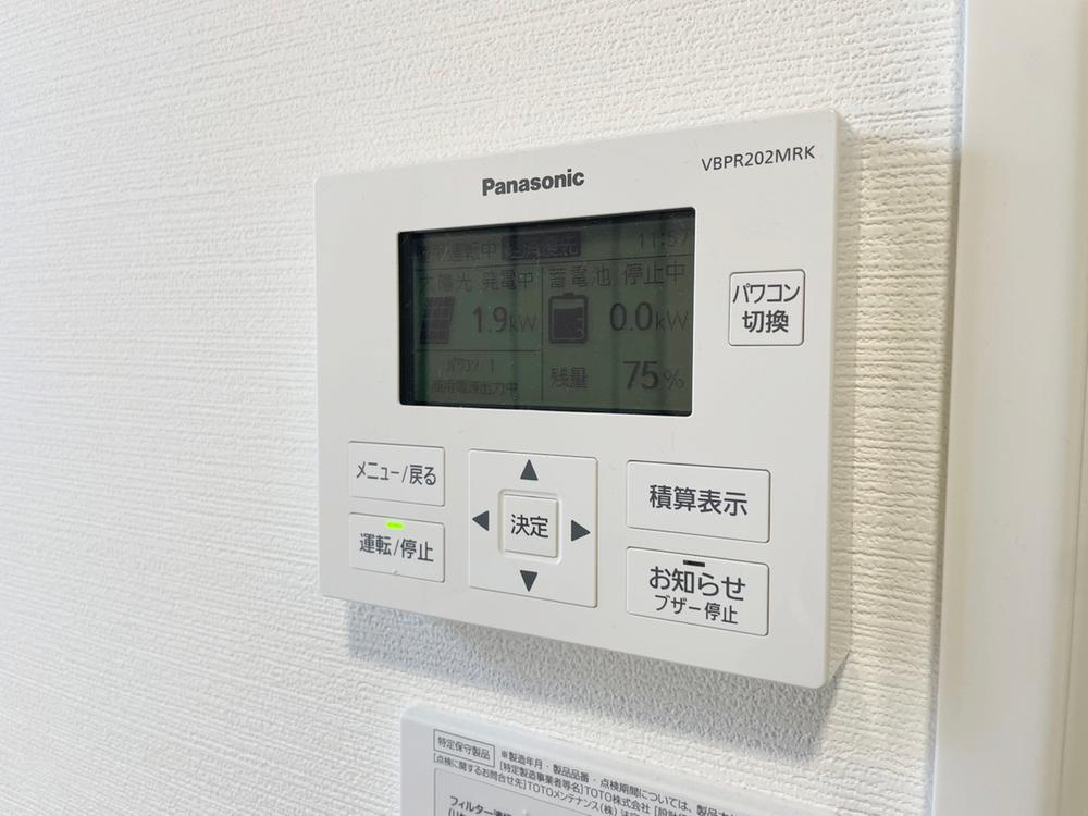 大宮通3丁目　中古一戸建ての発電・温水設備|給湯器パネル
■物件内覧・資金計画相談・住宅ローン相談、リフォーム相談、お問合せ受付中■
※当日・翌日のご内覧、ご相談はお電話でのお問合せがスムーズです！