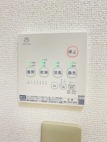 エルメスコートの設備