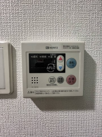 BASE NAMIYOKEの設備|BASE NAMIYOKE　給湯