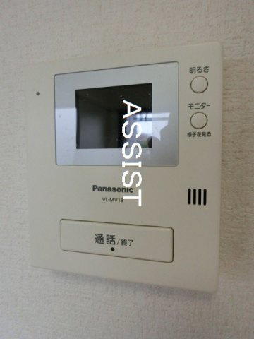 アークトミーズのセキュリティ