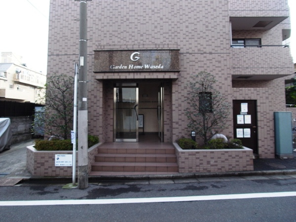 ガーデンホーム早稲田のエントランス|「神楽坂」駅徒歩９分！平成７年築・オートロック＆宅配ボックス付きマンション、ガーデンホーム早稲田は即日現地案内可能となっておりますので、お気軽にお問い合わせください！