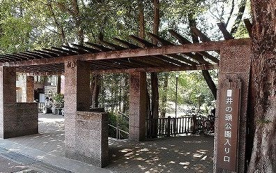 リュミエール井の頭公園のその他
