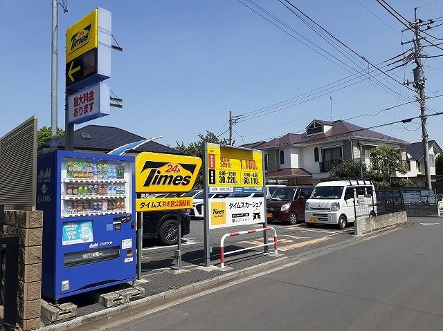 リュミエール井の頭公園のその他