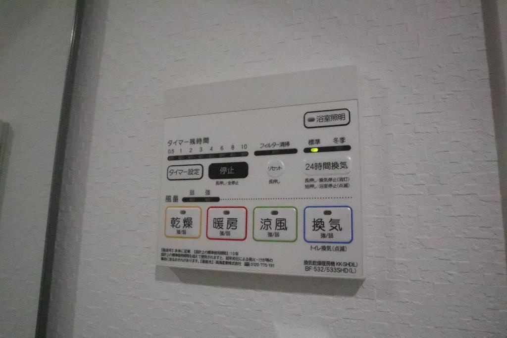 ワイエスビル　箱崎小学校区の設備|ワイエスビル