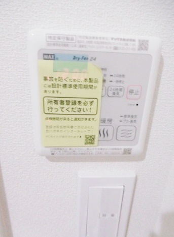 シエルテラスの設備