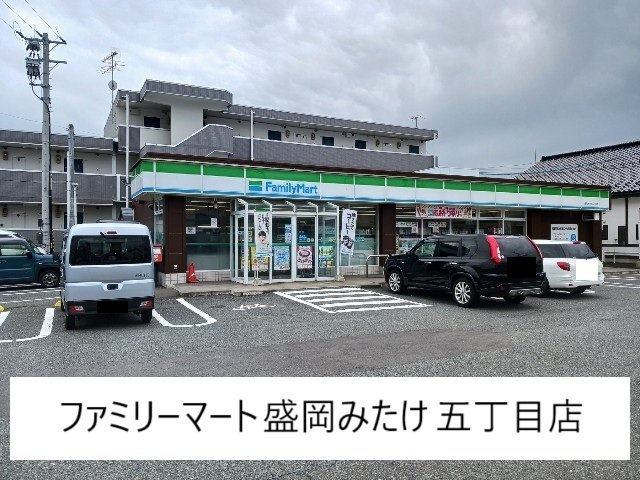 ベルフローラⅡの周辺|ファミリーマート盛岡みたけ五丁まで350m