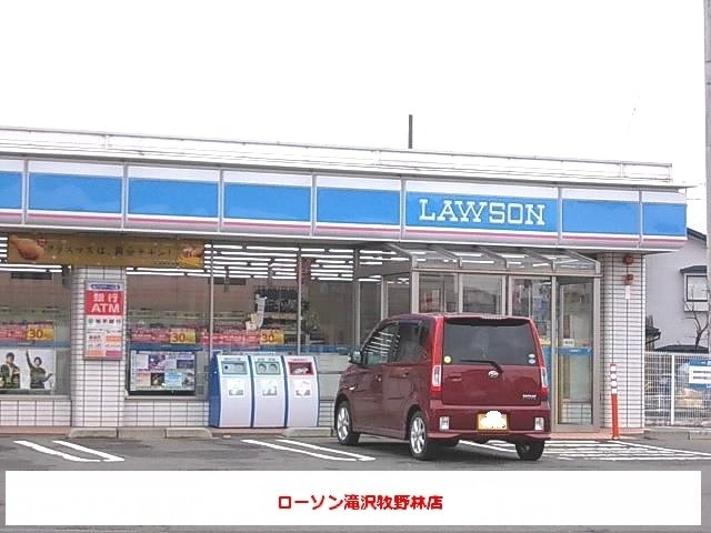 ベルフローラⅡの周辺|ローソン滝沢牧野林店まで1200m