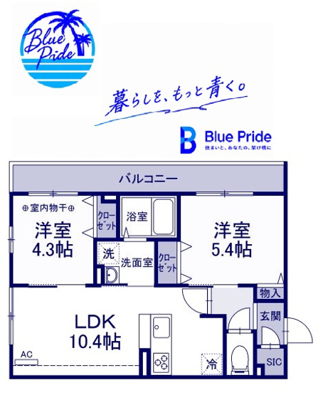 【間取り】 | アルセ二俣川