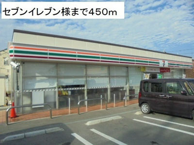 【周辺】 | エテルノ長滝 | セブンイレブン様まで450m