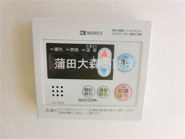 ルーブル羽田萩中の設備
