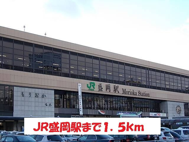 エレガンスフォーシーズンの周辺|ＪＲ盛岡駅まで1500m
