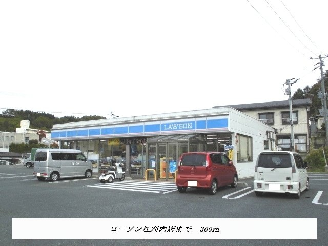 ガーデニアＢの周辺|ローソン岩手江刈内店まで300m