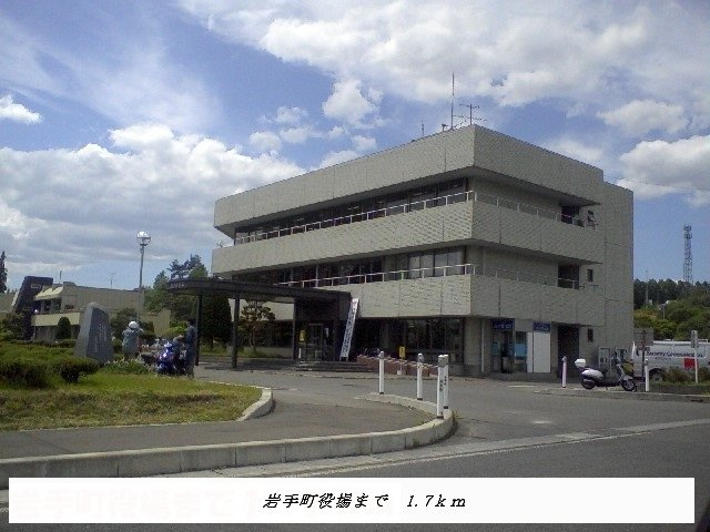 ガーデニアＢの周辺|岩手町役場まで1700m