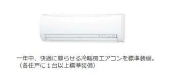 柏市高柳新築アパート（仮称）のその他|その他（イメージ）