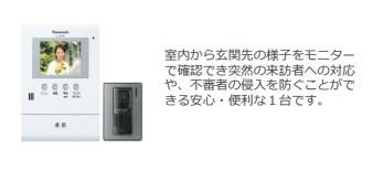 柏市高柳新築アパート（仮称）のその他|その他（イメージ）