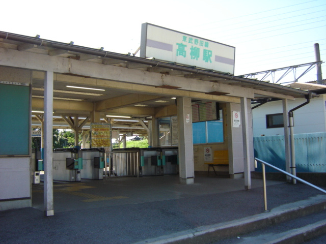 柏市高柳新築アパート（仮称）の周辺|高柳駅(東武　野田線)まで151ｍ