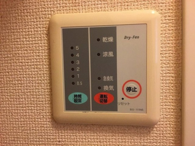 レオパレスシェソワⅡのその他