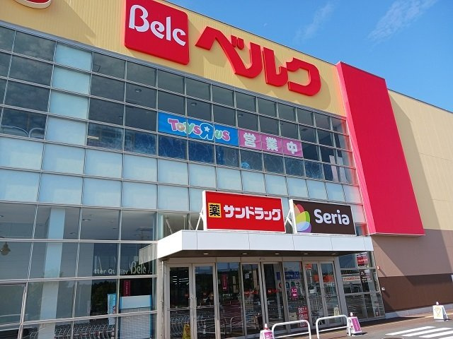 エタニティー　Ⅰの周辺|サンドラッグ龍ヶ崎店まで1310m